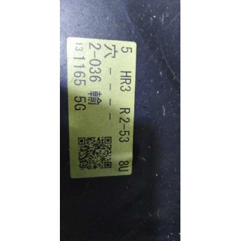Recambio de paragolpes trasero para subaru xv (g5) 2.0 cat referencia OEM IAM   