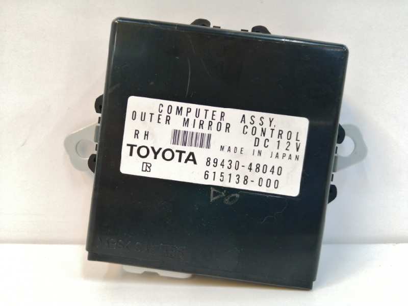 Recambio de modulo electronico para lexus rx 3.3 v6 24v cat referencia OEM IAM 8943048040 615138000 Recambio de modulo electronico para lexus rx 3.3 v6 24v cat referencia OEM IAM 8943048040 615138000