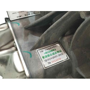 Recambio de caja cambios para mg zs suv (azs1) 1.5 vti referencia OEM IAM  4141 KM 