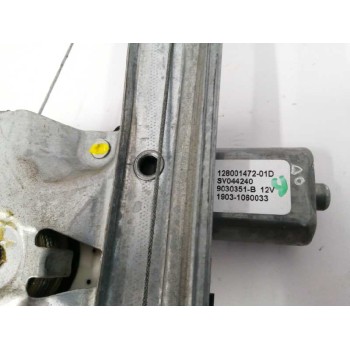 Recambio de elevalunas trasero izquierdo para renault captur 0.9 energy referencia OEM IAM 827012973R 12800147201D 