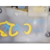 Recambio de cerradura puerta trasera izquierda para peugeot 208 1.2 12v vti referencia OEM IAM 9688080880  