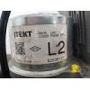 Recambio de columna direccion para renault clio iv 1.5 dci diesel fap referencia OEM IAM 488105110R  