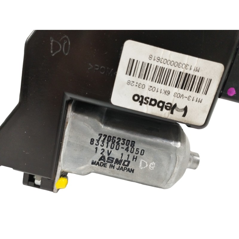 MOTOR TECHO ELECTRICO 8331004050
