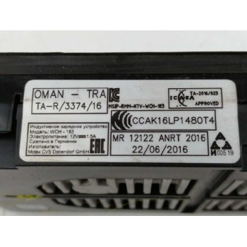 Recambio de modulo electronico para seat ateca (kh7) 1.5 16v tsi act referencia OEM IAM 81A035502 CARGADOR INALAMBRICO 