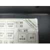Recambio de caja reles / fusibles para landwind cv9 cv9b/faff/aam6l 1.6 referencia OEM IAM 3787010B01  
