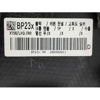 Recambio de guarnecido puerta trasera derecha para ssangyong tivoli 1.5 g15dtf referencia OEM IAM   