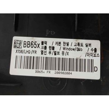 Recambio de guarnecido puerta delantera derecha para ssangyong tivoli 1.5 g15dtf referencia OEM IAM   