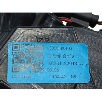 Recambio de piloto trasero derecho para mg zs suv (azs1) 1.0 t-gdi referencia OEM IAM 10571682 A30005R0100 