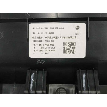 Recambio de guantera para mg zs suv (azs1) 1.5 vti referencia OEM IAM   