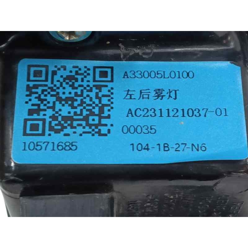 PILOTO TRASERO IZQUIERDO PARAGOLPES