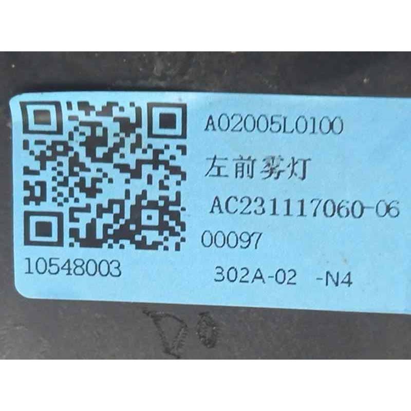 FARO ANTINIEBLA IZQUIERDO A02005L0100