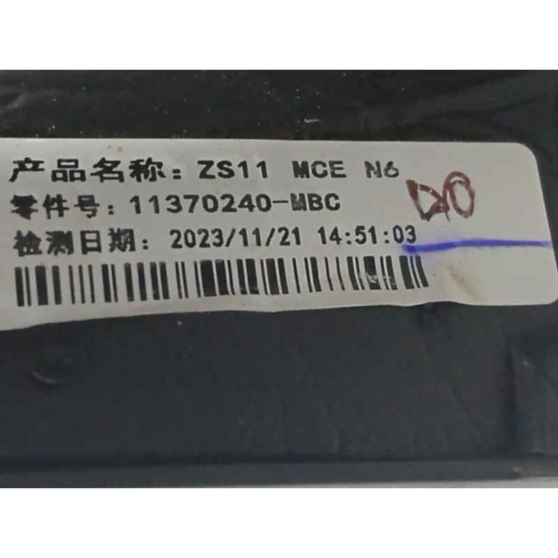 RETROVISOR DERECHO 12 CABLES