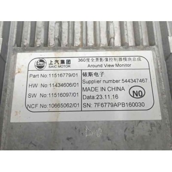 Recambio de modulo electronico para mg zs suv (azs1) 1.0 t-gdi referencia OEM IAM 11516779  