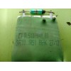 Recambio de resistencia calefaccion para peugeot partner tepee active 1.2 pure tech 110 referencia OEM IAM A51004000  