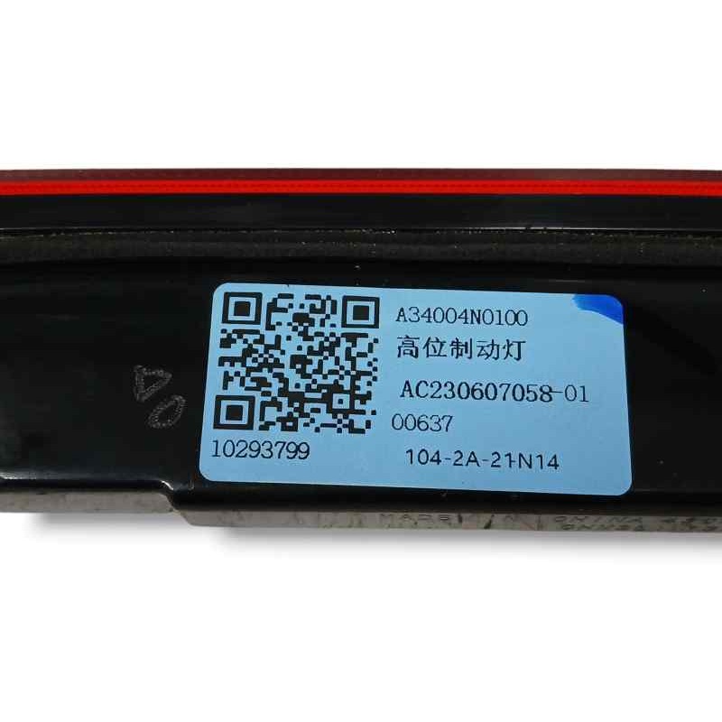 LUZ CENTRAL DE FRENO