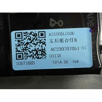 Recambio de piloto trasero izquierdo interior para mg zs suv (azs1) 1.5 vti referencia OEM IAM 10571683  