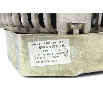 Recambio de alternador para dfsk v22 1.3 cc referencia OEM IAM EQ474I3701010 70A 