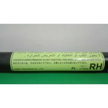 Recambio de amortiguadores maletero / porton para subaru xv (gt) 2.0 i awd (gt7) referencia OEM IAM FL171205  