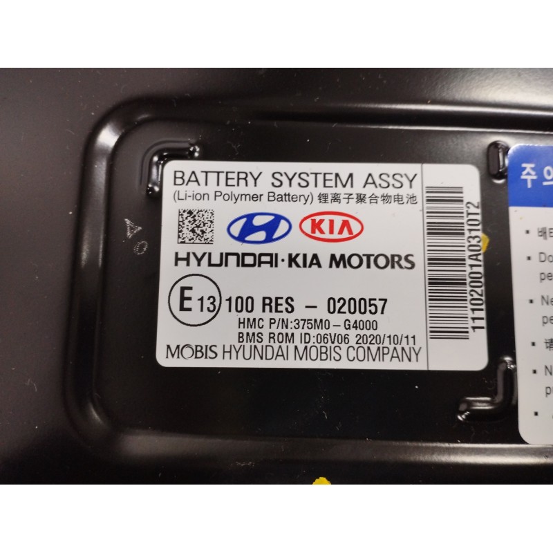 BATERIA 10866 KM