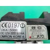Recambio de caja reles / fusibles para hyundai santa fe (sm) 2.0 crdi vgt comfort referencia OEM IAM 9118826105 9540026511 