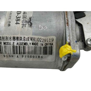 Recambio de motor limpia delantero para mg zs zs suv (azs1) 1.5 vti referencia OEM IAM   