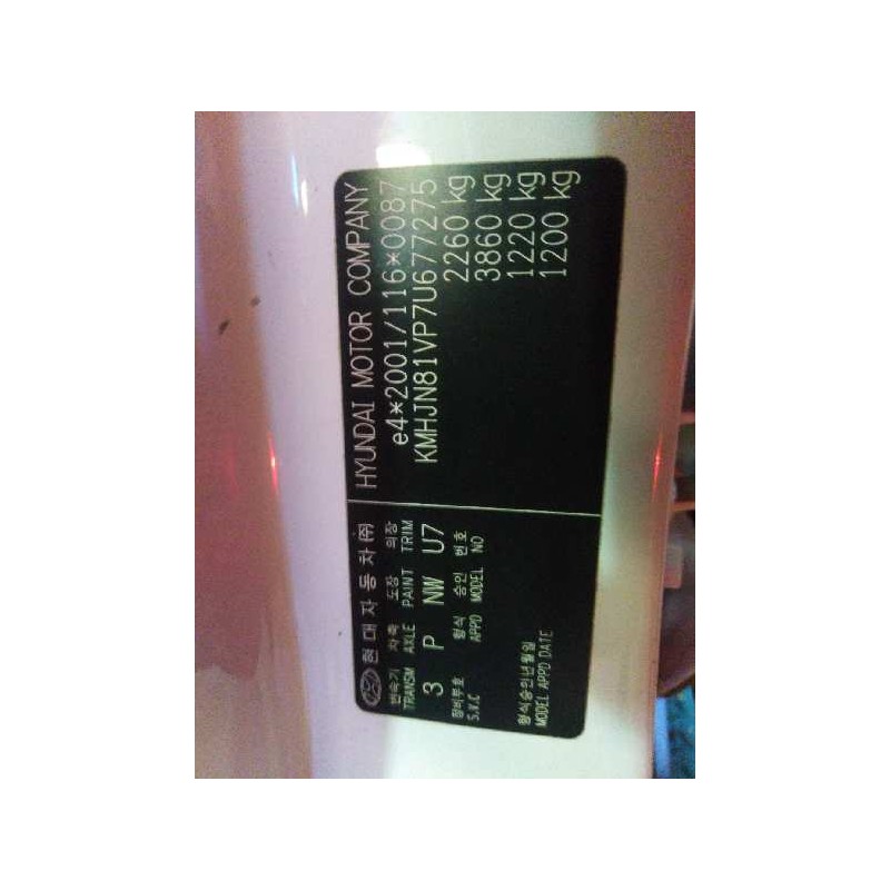 TRANSMISION CENTRAL 198 CM