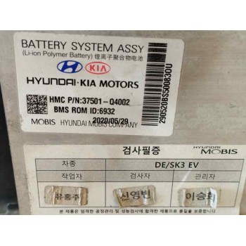 Recambio de bateria para kia niro e-niro drive referencia OEM IAM 37501Q4002 92294 KM 37501-Q4002