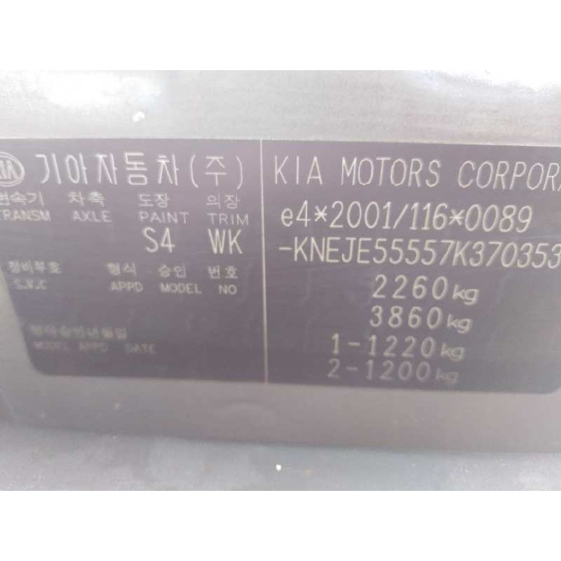 KIA SPORTAGE II (JE_, KM_) 2007