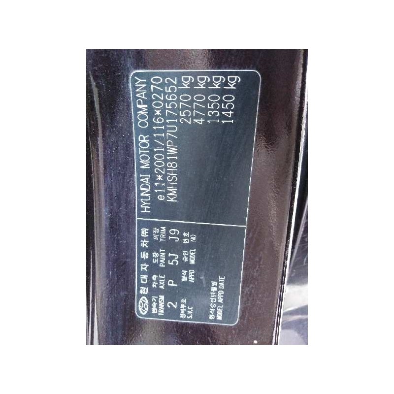 HYUNDAI SANTA FÉ II (CM) 2007