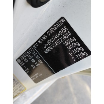 Recambio de carroceria corte para kia picanto 1.0 cat referencia OEM IAM   