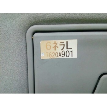 Recambio de parasol izquierdo para mitsubishi asx (ga_w_) 1.8 di-d (ga6w) referencia OEM IAM 7620A901  