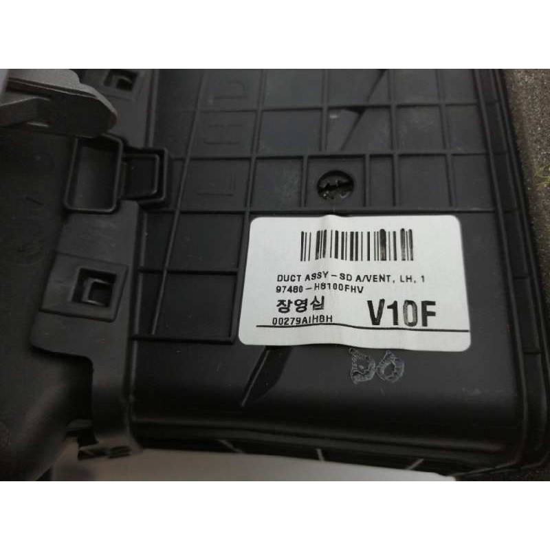 REJILLA AIREADORA DELANTERA IZQUIERDA CON DESPERFECTOS 84731H8AA0