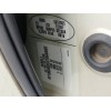 Recambio de carroceria corte para renault laguna ii (bg0) 1.6 referencia OEM IAM   