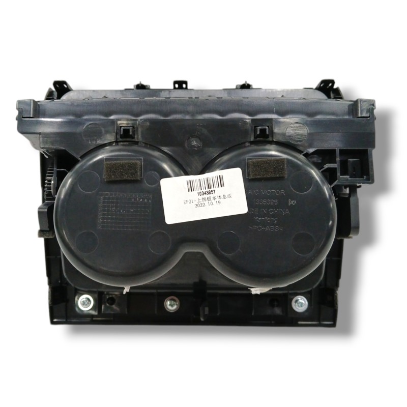 CONSOLA CENTRAL POSAVASOS