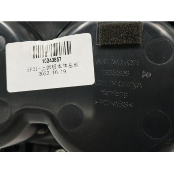 Recambio de consola central para mg marvel r ev (ep21) referencia OEM IAM 1335396 POSAVASOS 