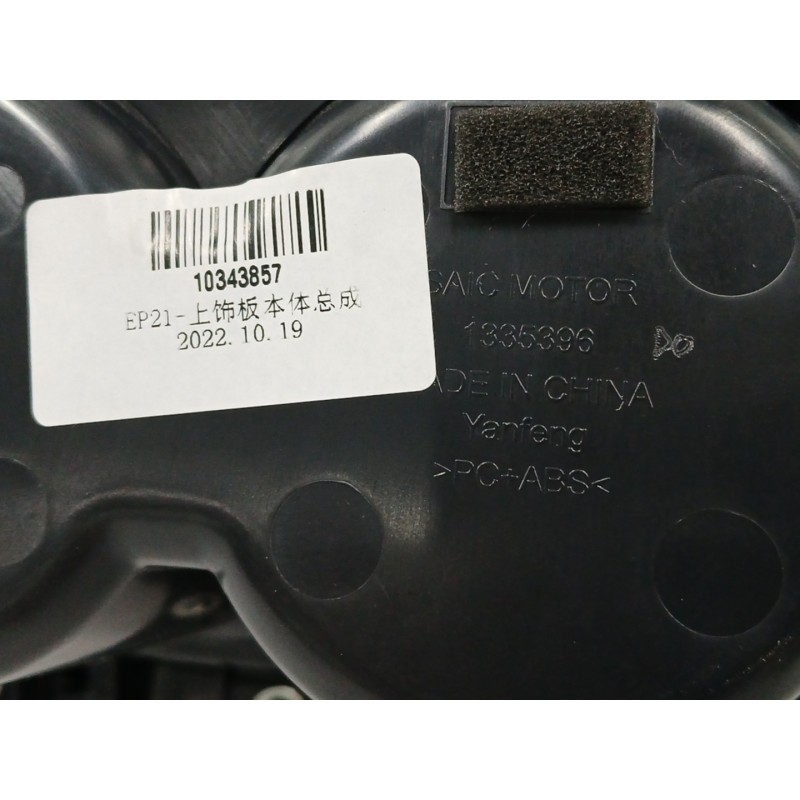 CONSOLA CENTRAL POSAVASOS