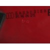 Recambio de piloto trasero derecho para audi a3 (8p) 1.9 tdi referencia OEM IAM 8P0945096  