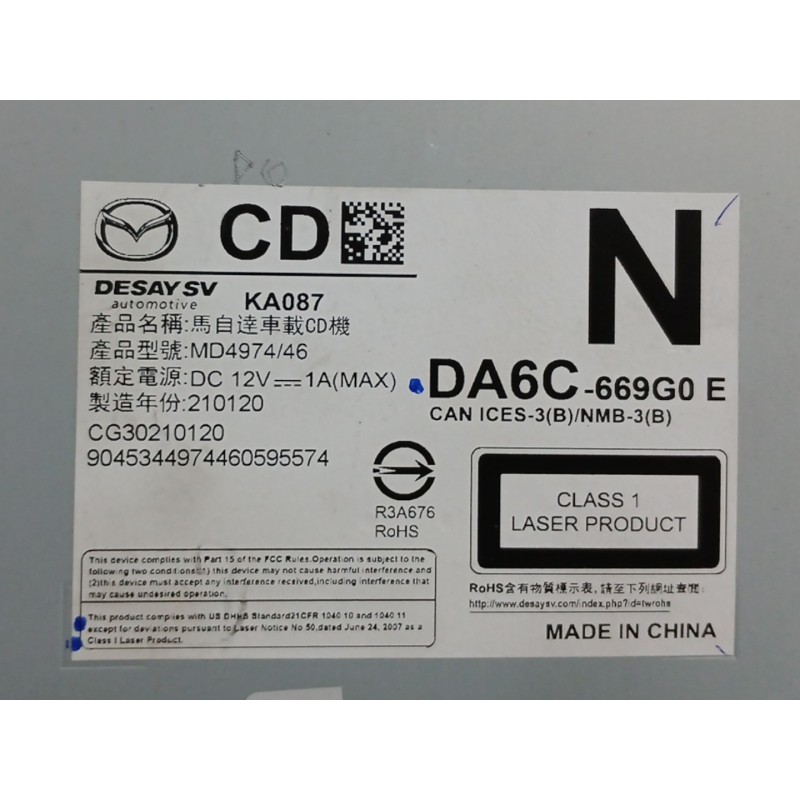 SISTEMA AUDIO / RADIO CD MD497446