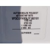 Recambio de carroceria corte para peugeot 2008 (--.2013) 1.5 blue-hdi referencia OEM IAM   