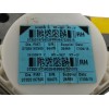 Recambio de cinturon seguridad delantero derecho para ford ka (ccu) 1.2 8v cat referencia OEM IAM 07355197590  
