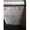 Recambio de carroceria corte para audi a6 berlina (4b2) 2.4 v6 30v referencia OEM IAM   