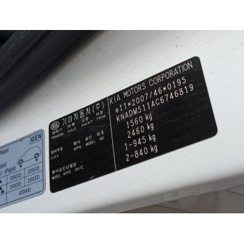 Recambio de carroceria corte para kia rio 1.2 cat referencia OEM IAM   