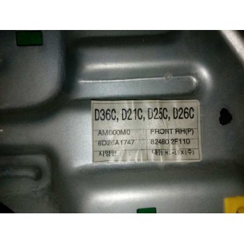 Recambio de elevalunas delantero derecho para kia cerato 1.5 lx crdi berlina (4-ptas.) referencia OEM IAM TIJERA 824602F000 