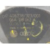 Recambio de caja mariposa para volkswagen new beetle (9c1/1c1) 1.6 referencia OEM IAM 06A133062A 408238323001 