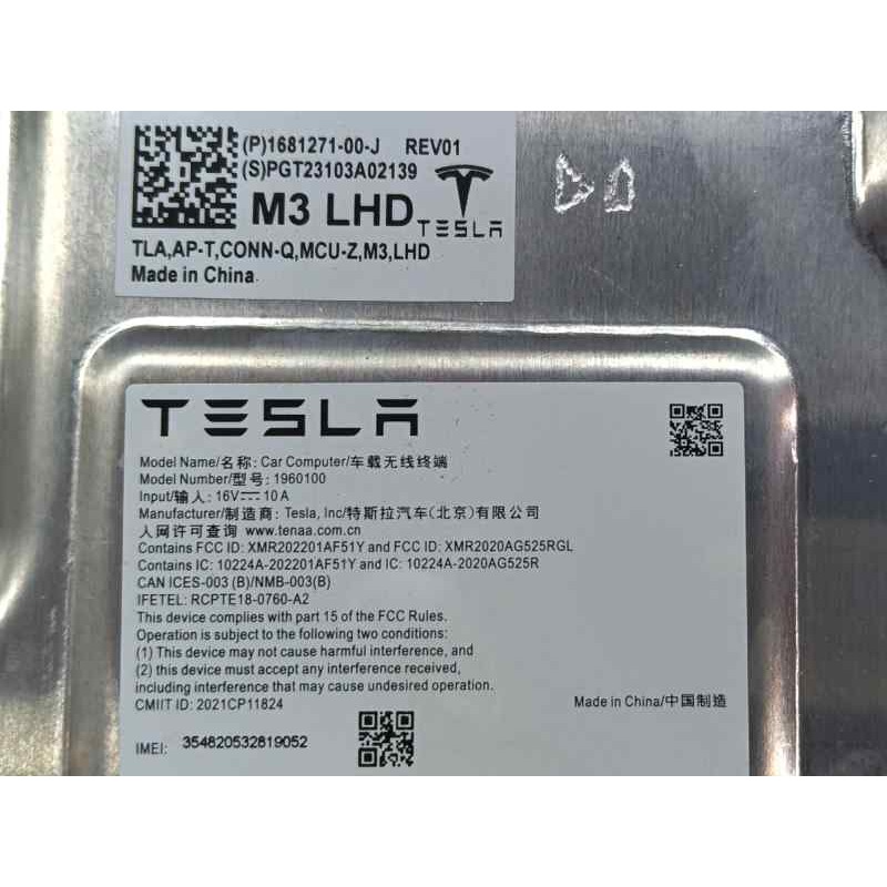 MODULO ELECTRONICO UNIDAD DE CONTROL MULTIMEDIA