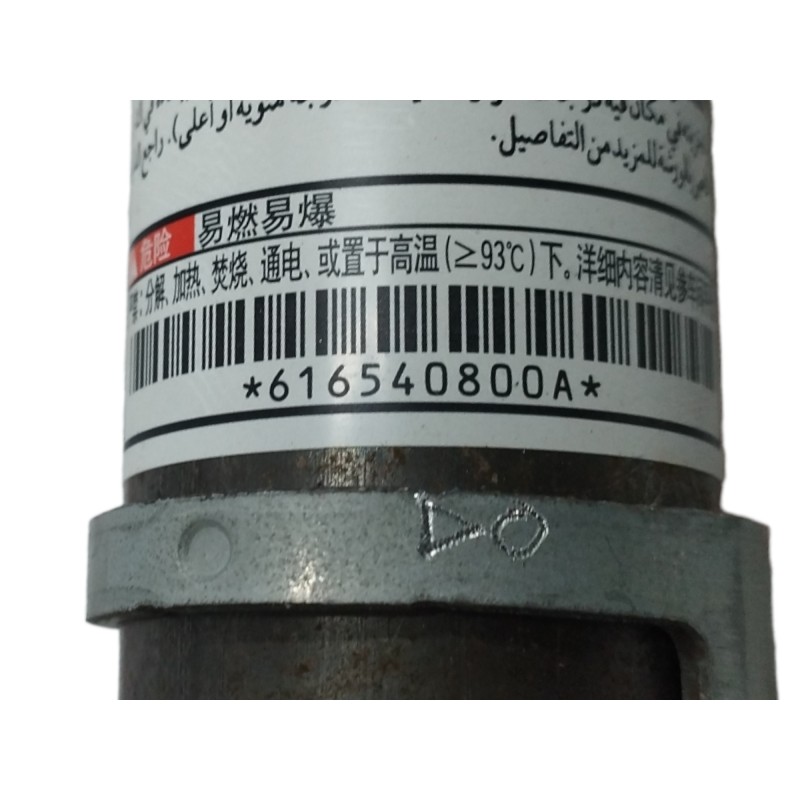 AIRBAG CORTINA DELANTERO IZQUIERDO