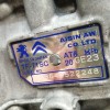 Recambio de caja cambios para citroën c4 picasso 1.6 blue-hdi fap referencia OEM IAM 20GE23  