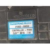 Recambio de rele electroventiladores para ssangyong kyron 2.0 referencia OEM IAM 2132209050  