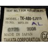 Recambio de cinturon seguridad trasero derecho para honda accord tourer (cw) 2.2 dtec cat referencia OEM IAM TKAB0EJ515  