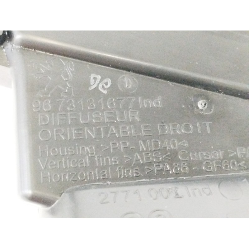 REJILLA AIREADORA LADO DERECHO